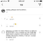 얘들아ㅋㅋㅋㅋㅋㅋ 김강열이 내 댓글 삭제함