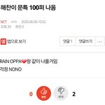 ㅋㅋ ㅋㅋ 우리 <b>팬</b>톡 어<b>그</b>로수준