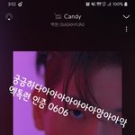 [EXO] <b>탱탱</b>볼이랑 체리 뭐냐고 ㅠ