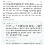 [드루와] ㄹㅇ <b>여초</b> 판 말투 ㅋㅋㅋㅋㅋㅋㅋㅋ