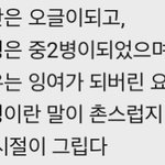 [댓글부탁해] 짱구에 나오는 그 어른제국<b>역습</b> 악당들 실제로 있음...