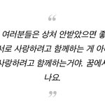 이거 누가 한말이지
