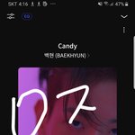 [EXO] 백현이 씌엪 아님???