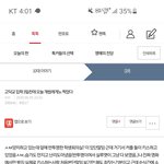[댓글부탁해] 우리학교 <b>레게</b>노다