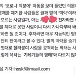 [방탄소년단] 이기사봤닝ㅋㅋㅋㅋㅋㅋㅋㅋㅋ