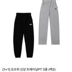 [추반] [추반] 바지 골라주면 시험 잘 침