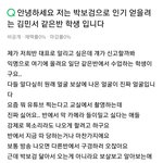 [드루와] 밥<b>버거</b> 닮은사람 폭로글봤냐