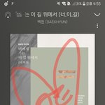[EXO] 야 나 오늘 백현이 놀<b>to</b>나오는 꿈꿨다