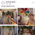 <b>이던</b> 팬 이였던 애들아 이거 봐봐