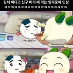 [모두드루와] 이 사건 공식입장 안<b>냄</b>?..