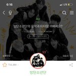 [모두드루와] ??<b>세훈</b>이랑 알엠이랑 동갑이래