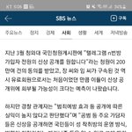 너네 n<b>번방</b> 신상공개 안된거 앎?ㅋㅋㅋ