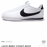신발 살건데