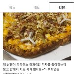 [EXO] 이거 조카 웃김ㅋㅋㅋㅋㅋㅋㅋ
