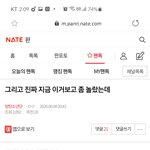 [방탄소년단] 아 여기서 궁<b>예</b>했던거