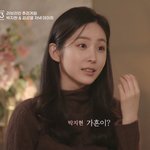 [하트시그널] 박지현이 딱 이쁜데 자존감 없는 <b>표본</b>같지 않음?