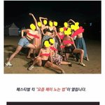 [드루와] 긴급속보) 유은혜 개학 연기 긴급<b>회의</b> 중 ㄷㄷㄷㄷ
