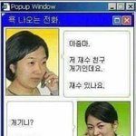 아진짜<b>민폐</b>오지네미친