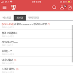 지네가 한짓이란걸 <b>모르노</b>..