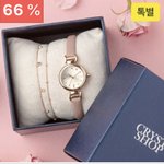 너네 시계 뭐써?