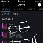 [EXO] 야 걍 <b>당분간</b> ㅌㅅ에 애들 글 올리지마