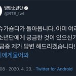 [방탄소년단] 꿀<b>FM</b> 7주