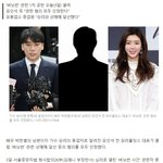 [댓글부탁해] 박한별 남편 유인석 '<b>버</b><b>닝</b>썬' 관련 성매매 알선 혐의...