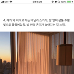[ㅅㅂ] 애들아 <b>내방</b>에 벌레나왔어..