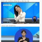 [댓글부탁해] 트와이스 다현이 난감하게 만든 <b>통역사</b>