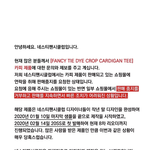 유튜버 소이쁨 카피 (해명하심