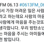 [방탄소년단] 진짜 멘트 어떻게 이렇지