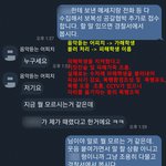[이것좀봐줘] 학교폭력 집단폭행과 기절놀이 피해자입니다.. 제발...