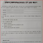 [방탈죄송] 학교폭력 집단폭행과 기절놀이 피해자입니다.. 제발 도와주세요...