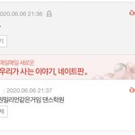 추천<b>수조</b>작 백현한테 달라붙었냐