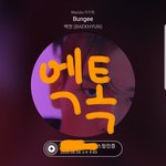 [EXO] 오늘 떡밥 뭔가 <b>자잘</b>하게 많다