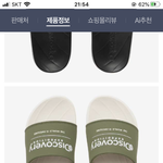 슬리퍼 골라<b>쥬</b>