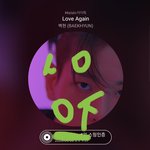 [EXO] 난 걍 싸우기싫음