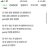 [드루와] <b>생윤</b> 푸는 애들 백퍼 공감