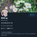 아미들 또 기자님 싸<b>불</b>했네