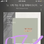 [EXO] 야 그냥 저 글 먹금해