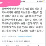 [댓글부탁해] 왜케 <b>개</b> <b>주작</b>같누 ㅋㅋㅋ