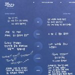[방탄소년단] <b>이쯤</b>에서 다시 보는 작년 프로필 앤 방탄늬우스