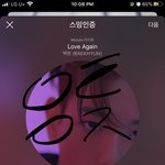 [EXO] 뉴비 왤케 많냐