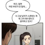 [댓글부탁해] 오도원이 한 <b>스폰</b> 뭐일거같아?