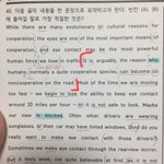 모고 영문장 분석 좀 해줄 수 있는 사람