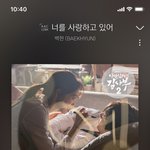 [EXO] 중요한 문제인데 추반 해줘