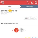 방금 방탄 네임드 깠다가 <b>글</b><b>삭</b>튀한 애