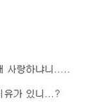 엥 이건 왜 <b>화제</b> 안 됨..?