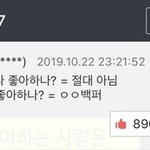 지금 <b>홀수</b>무리인데 누가 들어오는거 싫은 사람있음?