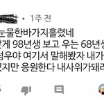 [NCT] 이 댓글 너무 웃기지않아??ㅋㅋㅋㅋㅋㅋㅋㅋㅋ